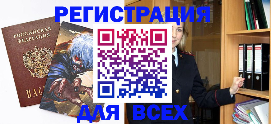 пропишу в квартире в Ленинградской области