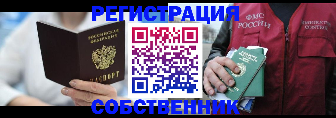 форма 3 в Ленинградской области