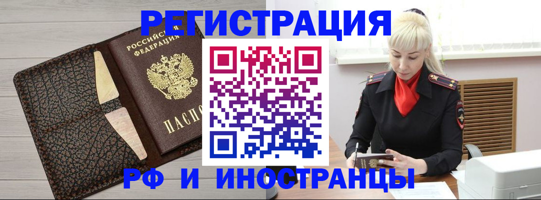 регистрация для дет. сада в Ленинградской области